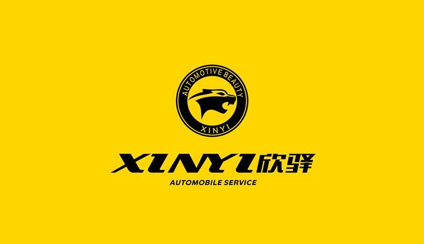 汉滨区画册设计公司为品牌重塑确保成功的步骤