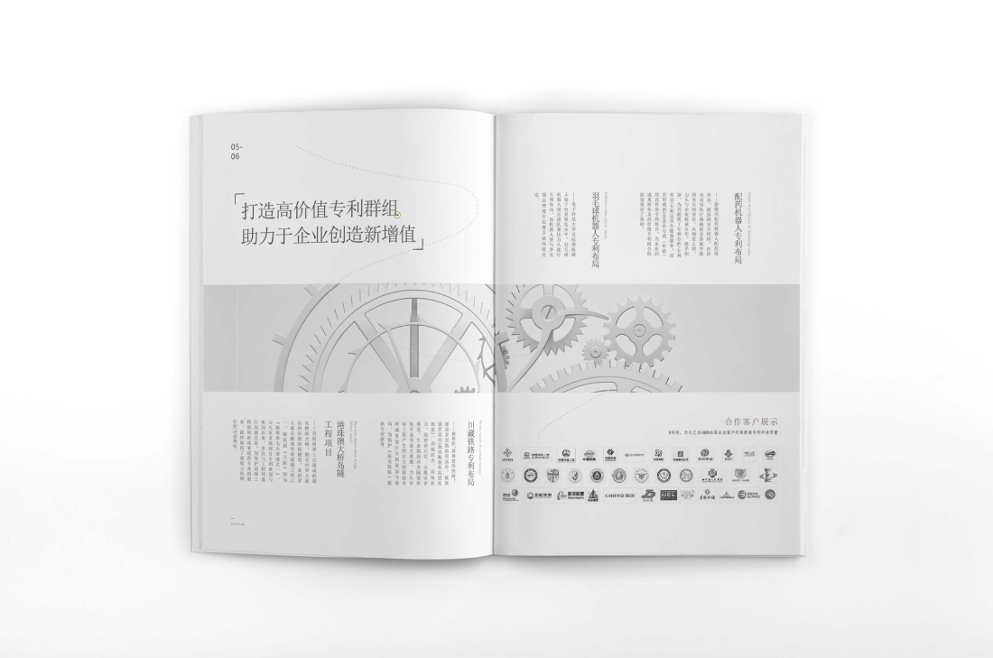 汉滨区画册设计帮您重塑品牌的好处
